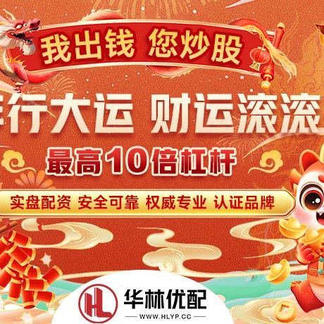 苹果版万融网